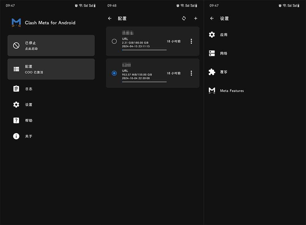 图片[1]-Clash Meta v2.11.9 alpha-Clash二次开发Android版