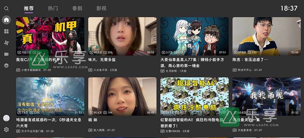 图片[1]-BBLL v1.5.2-哔哩哔哩第三方TV版