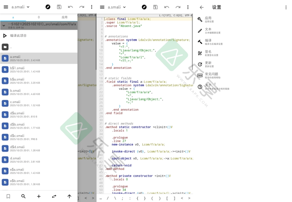 图片[1]-Apktool M v2.4.0-251021-安卓反编译软件