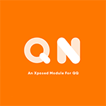 QNotified v1.0.1 Stable-QQ增强XP模块