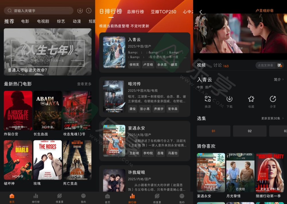 图片[1]-特狗App v3.3.0去广告优化版