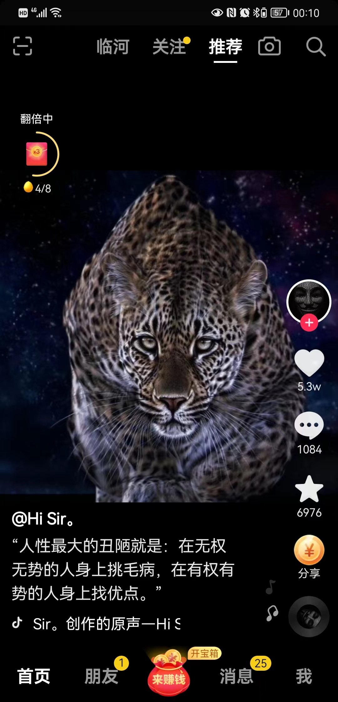 诸葛亮的头像-乐享网