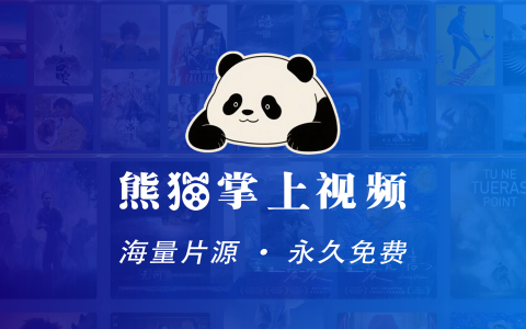 乌云影视_1.0.26_去广告版 – 你想看的这里都有-乐享网