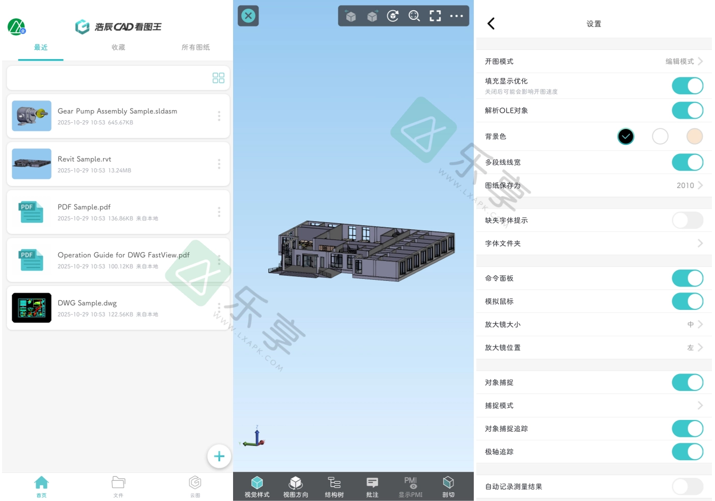 图片[1]-CAD看图王 v5.15.9 解锁会员优化版